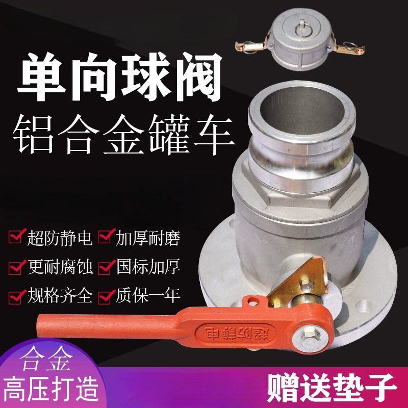 Односторонний шаровой кран из алюминиевого сплава для цистерн и нефтеналивных судов, шаровой кран для разгрузки, фланцевый кран, шаровой кран для нефтяных цистерн DN80 DN65.