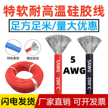 ������ܛ���z���늳ع��z늾�����Դ�늺�ģ5AWG �t/��ɫ���z��