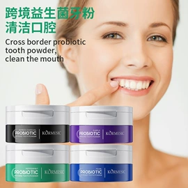 贴片面膜;洁面产品;其他身体护理