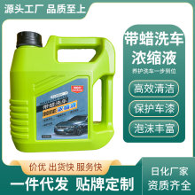 ����ϴ܇ˮϞ��s��ĭ��ϴ��ȥ�۴�Ϟ�Ϲ�僾�ϴ܇Һ�����坍܇��