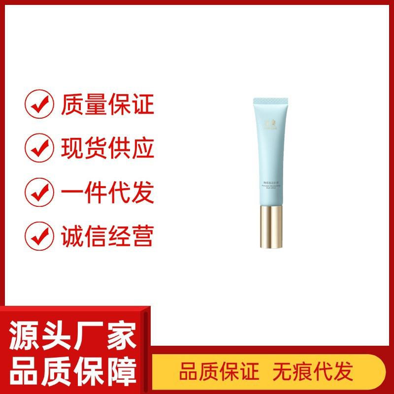 Colorful Makeup Primer, Isolation Cream, Moisturizing Powder, Pore-Minimizing, Oil-Controlling Version, Makeup Cream, Full-Size Product