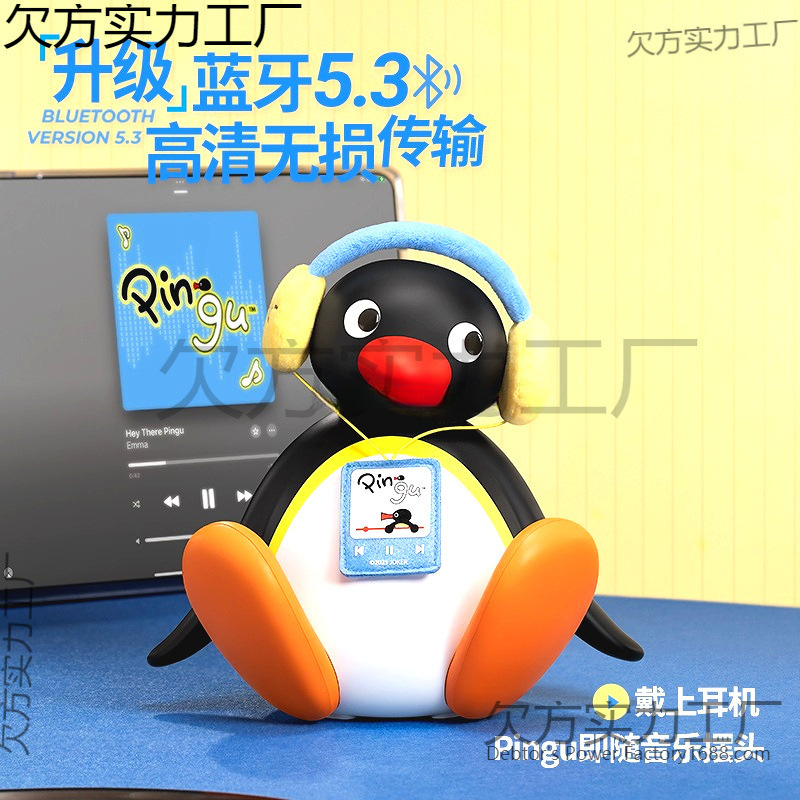 马克图布听歌摇头大娃音箱便携式迷你小音响蓝牙生日女|undefined