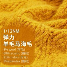 12֧������ë�R��ë 8%��ë68%��]21%����3%���] ��ʽ���ﶬ����