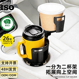 车用水杯架;车载电器;车顶灯