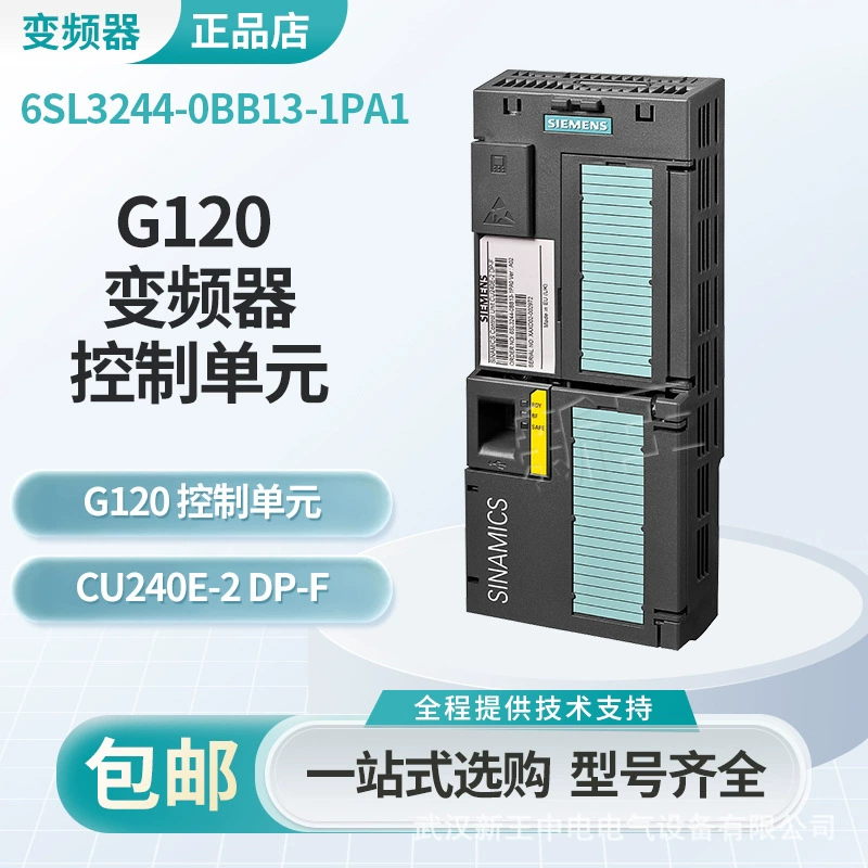 6SL3244-0BB13-1PA1 Модуль питания блока управления инвертором G120 PM240-2