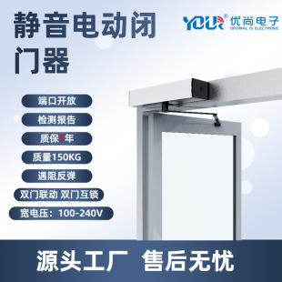 自动门90度开门机 电动闭门器开门机自动平开门机感应门机组全套-阿里巴巴