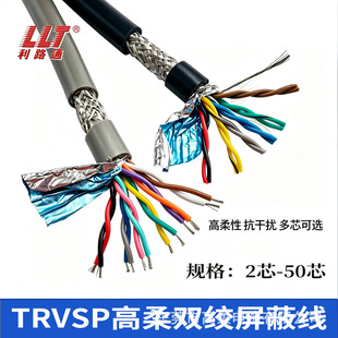 TRVSP�����p�g���ξ��ŷ����a����2-26о����800�f�����Ծ�