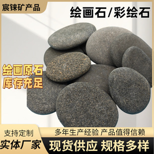 ���Lʯ�L��ʯ��Ȼ�Z��ʯ��ʯ�^��ͯ����DIY����ʯ���Lԭʯ���l