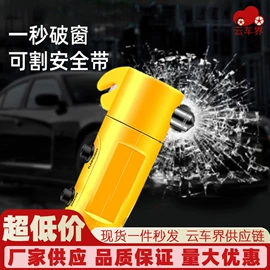 汽车清洁工具;马桶洁厕剂;玻璃用剂