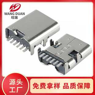 ���N���LTYPE-Cĸ��6Pin����7.35/7.8/8.35/9.45/10/12��ʽ���_��