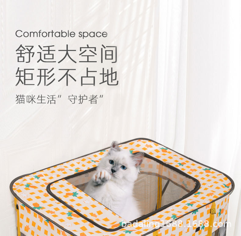 猫窝_01.jpg