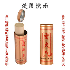 8cm大炮灸滅火筒 加厚鐵皮滅煙筒艾灸滅火器粗艾條艾柱滅煙罐批發