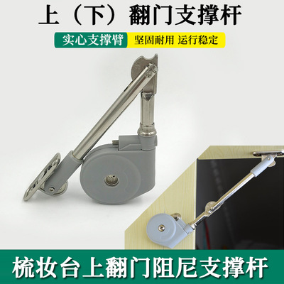 The lift Buffer damping Support rod dresser Gas strut Container handling Support arm furniture hardware parts