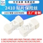 一次性定制镀银2-20a保险管
