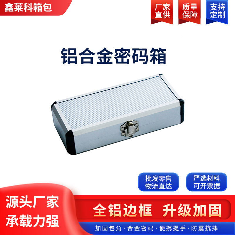 Source Manufacturer Aluminum Alloy Password Box EVA Protective Lining Small Aluminum Alloy Tool Box Storage Box Source Manufacturer Aluminum Alloy Password Box EVA Protective Lining Small Aluminum Alloy Tool Box Storage Box
