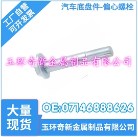 悬挂系统;其他传动系统;燃油喷射装置