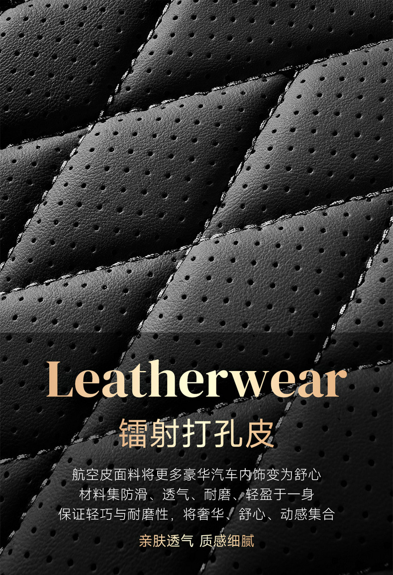 Car Seat Cover New Special Full Surrounding Four Seasons Universal Perforated Breathable Full Leather Winter Car Interior Supplies Seat Cushion