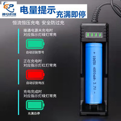 メーカー卸売り26650 10440 14500 18500リチウム電池usb単槽3.7v充電器