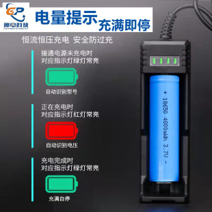 Manufacturer Wholesale 26650 10440 14500 18500 18650 Lithium Battery USB Single Slot 3.7V Charger