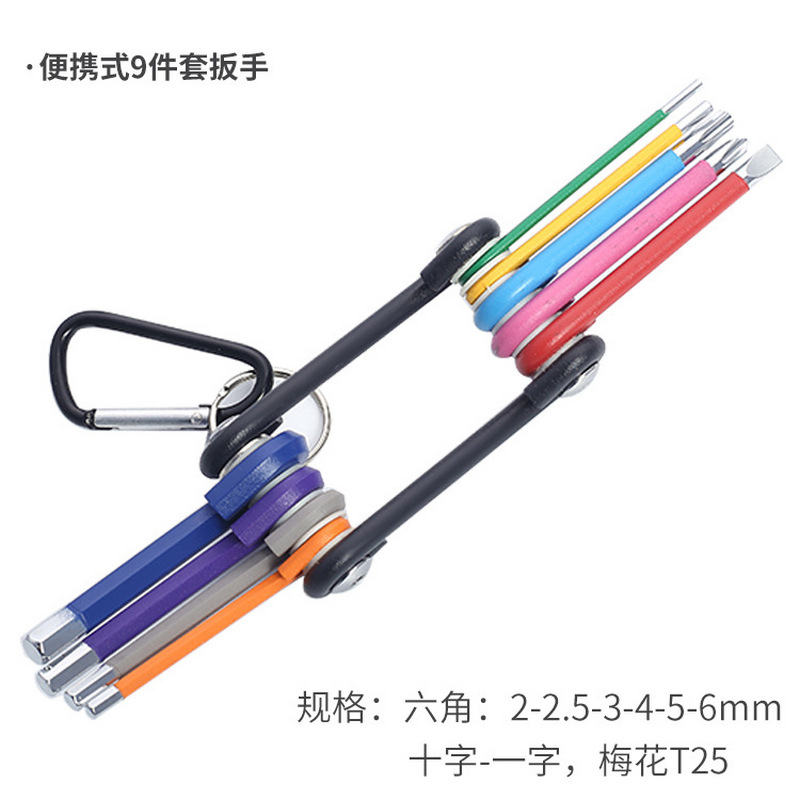 Forte llave hexagonal de color de grado industrial Cabeza de bola de acero al cromo-Vanadio flor de ciruelo arroz de longitud media alargada plegable multiusos