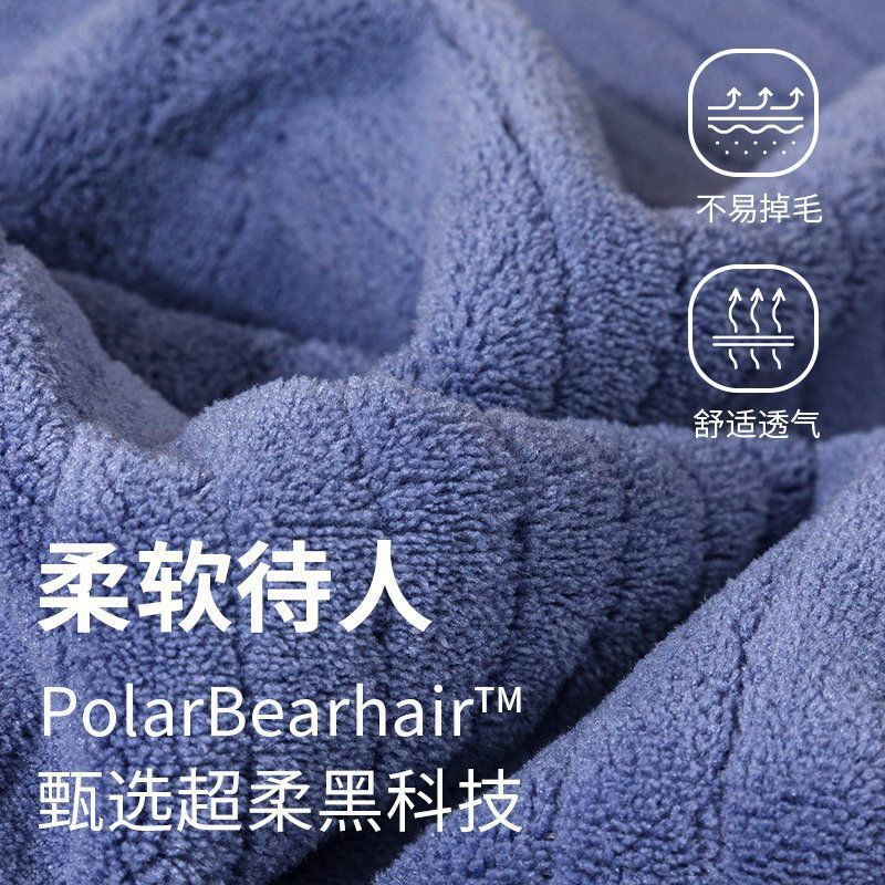 Wuhu 7 Towels for Face Washing and Bathing, Household First-Class Face Towels Are Deodorant, Water-Absorbent, Quick-Drying and Do Not Shed Hair