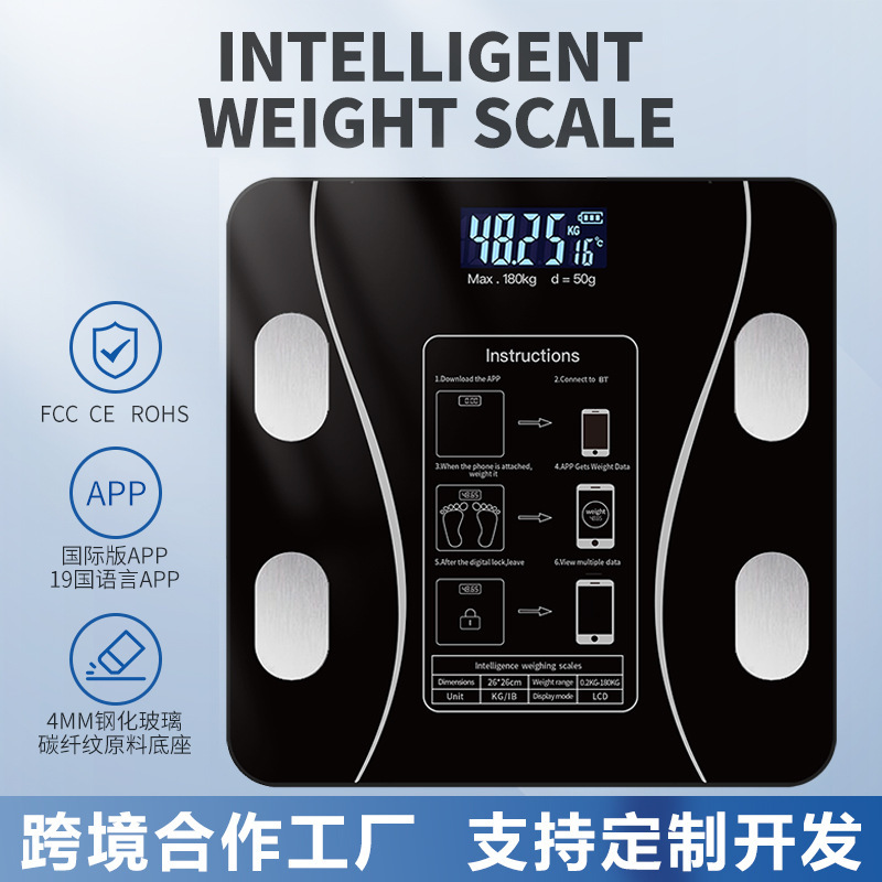 越境人気商品 TEMU Amazon Xiyin Bluetooth対応 大人用体脂肪計 電子体重計 人体計量器 体重計 貿易向け|undefined