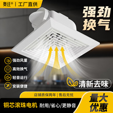 强力静音换气扇管道式排气扇卫生间集成吊顶厨房嵌入式厕所排风扇