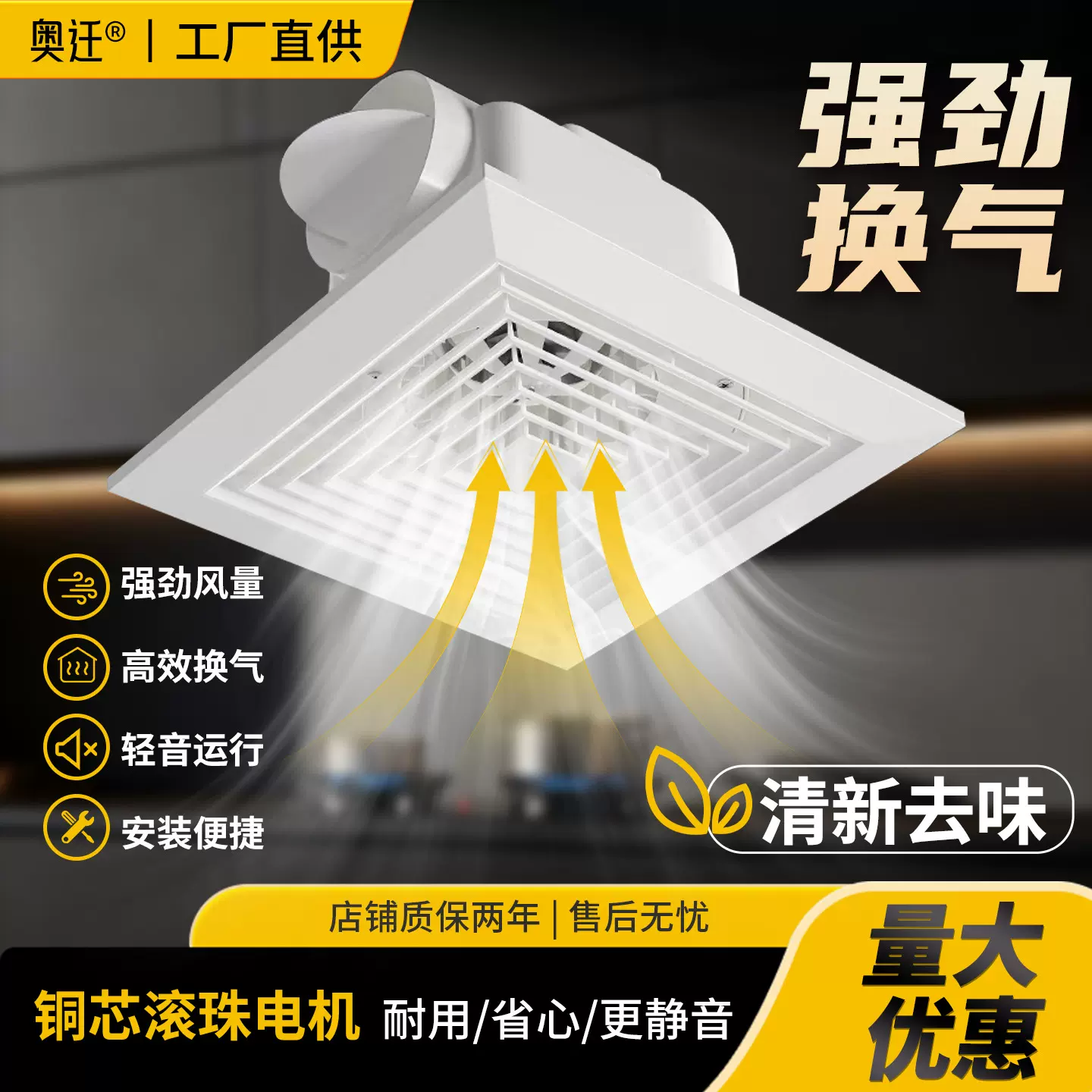 强力静音换气扇管道式排气扇卫生间集成吊顶厨房嵌入式厕所排风扇