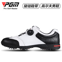 PGM 高尔夫球鞋 男 活动钉鞋子 防水牛皮 旋转鞋带 厂家直供