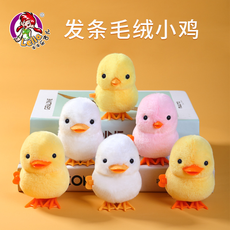 Coil Chickens Move Little Yellow Chicken Jumping Duck 1-2-Year-Old Baby Chain Coil Boys and Girls Children's Children's Children's Children's Children's Day Gift
