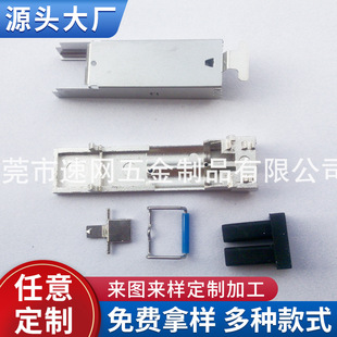 Световой модуль базовый световой модуль SFP оболочка SFP листовая крышка металла SFP Shell Part Shell