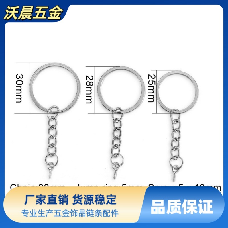 Diyキーホルダーキーホルダー金属メッキチェーン付きキーホルダーキーホルダーキーホルダーペンダント|undefined