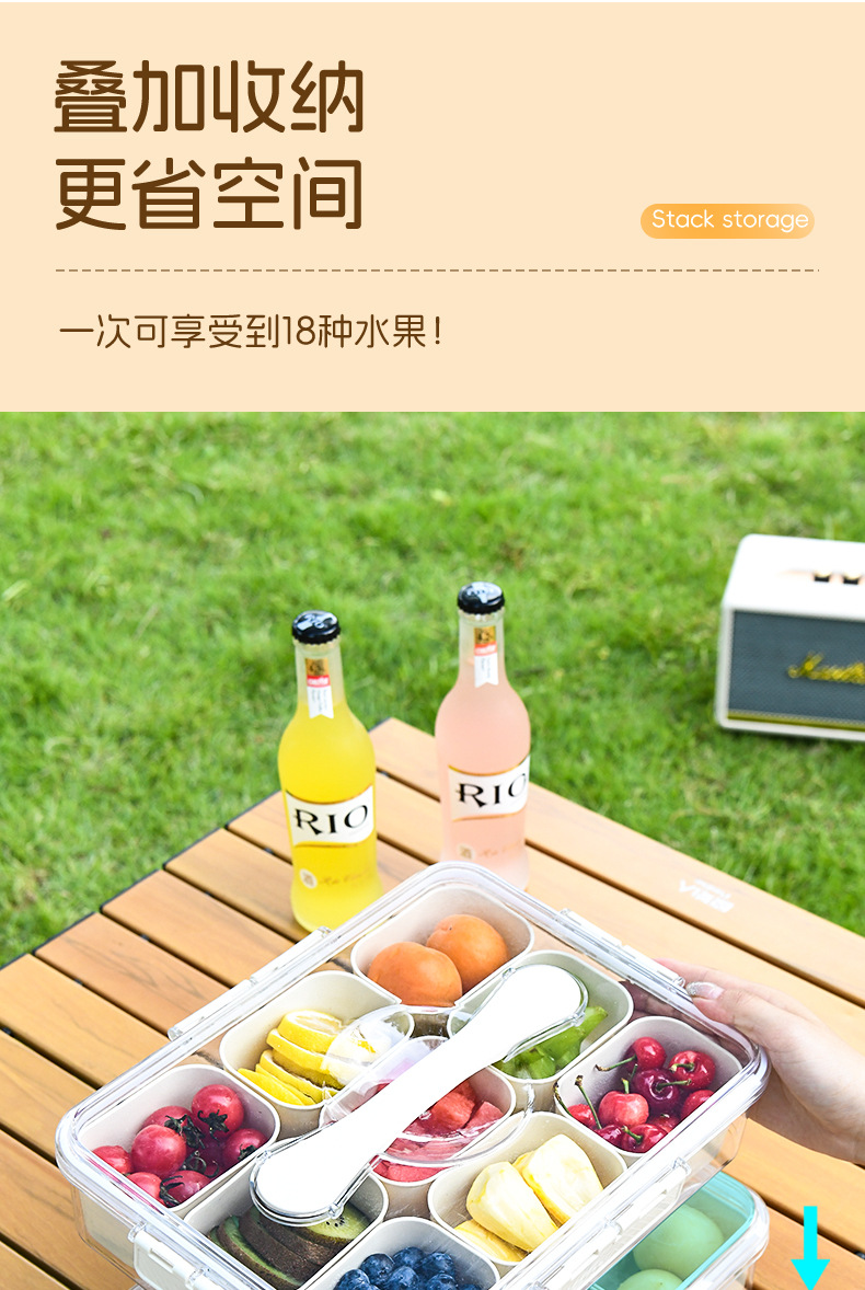 九宫格水果收纳盒_07.jpg