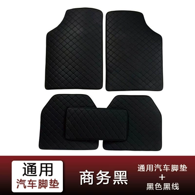 Amazon universal car floor mats five-piece set in leather style, cross-border manufacturer wholesale, dropshipping, foreign trade floor mats (Universal Foot Pad) - black-black-line