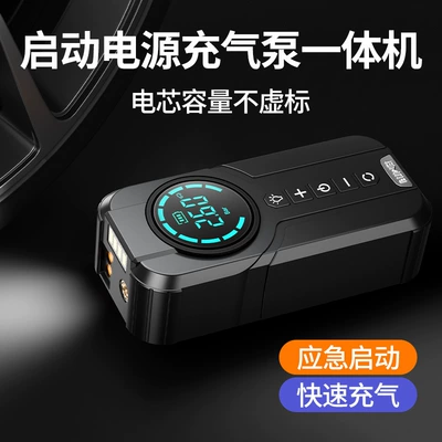 air pump integrated multi-functional: Hava nasosu