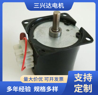 厂家供应微型交流马达 永磁同步齿轮齿轮电机 60KTYZ