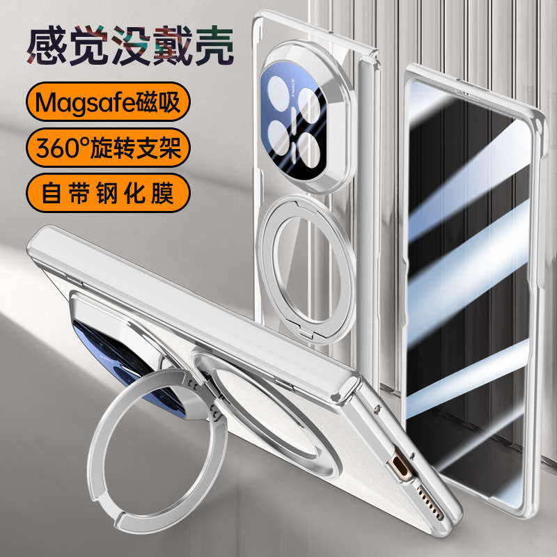 Suitable for Huawei Mate X7 Electroplated Transparent Magnetic Phone Case Matex7 Rotating Metal Bracket Anti-Fall Protection