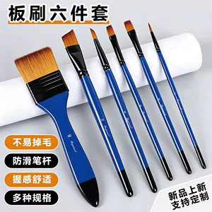 义乌市英良画材厂