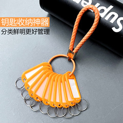 家庭用キー収納キー盤紛失防止賃貸住宅仲介寮キーチェーン分類キーチェーン