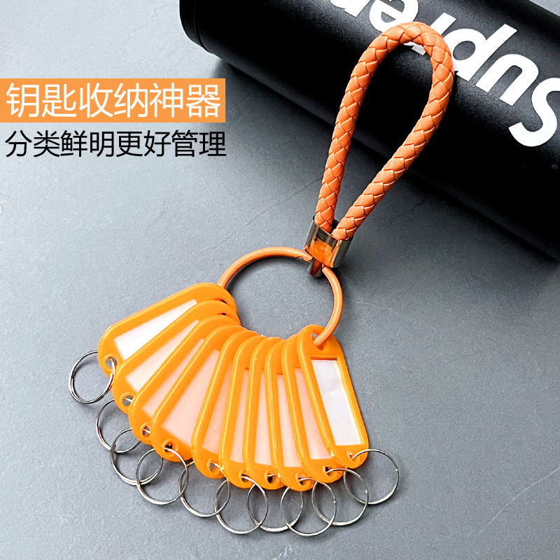 家庭用キー収納キー盤紛失防止賃貸住宅仲介寮キーチェーン分類キーチェーン|undefined
