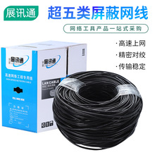 ƷW X҃CAT5E· ξWj