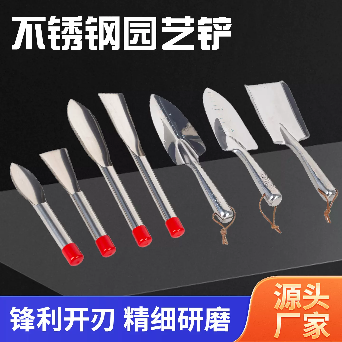 不锈钢小铲挖土挖野菜神器种花种菜专用工具松土赶海除草园艺铁铲
