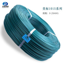 SֱNUL1015#12AWGa~ SGؾͨ^ULzyPVCӾF؛