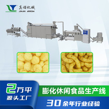 ��֥ʿ��ӹ��O��๦�����e��ʳƷ��ʳС�ԔD�������a��