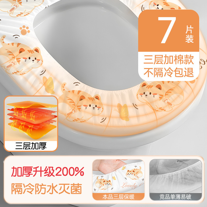 使い捨てトイレマット産婦用座布団カバーホテル専用旅行にはトイレ旅行の独立包装が必要です。|undefined