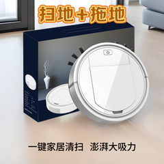全自動掃除ロボット三合一スマート家庭用床掃除機掃除機高級プレゼント卸売り