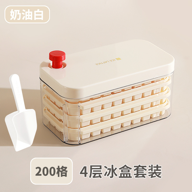 [contrast color] cream white four layers 200 grids (ice shovel included)