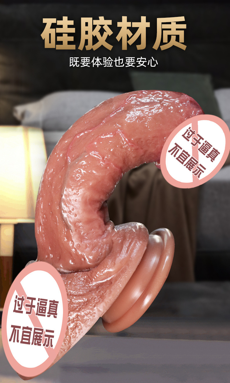 Jiuai Realistic Silicone Dildo, Soft Flesh Brown, Manual Use — detail image 2
