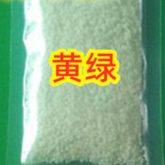 노란 녹색 빛나는 모래 1kg