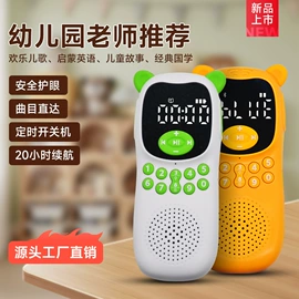 学习/早教机;其他学习机;安全绳